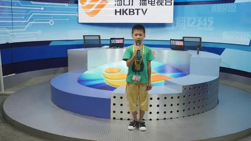 2018屆第一期海口廣電小主播常規(guī)班 周六廣播電視節(jié)目制作經(jīng)營課程