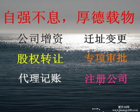 網(wǎng)絡文化經(jīng)營許可證和廣播電視節(jié)目制作經(jīng)營許可證的注冊資金要求分析