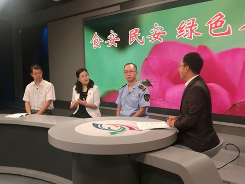 石景山創(chuàng)建食品安全示范區(qū)宣傳工作亮點頻現(xiàn)，廣播電視節(jié)目制作經(jīng)營成關(guān)鍵
