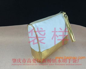 封開(kāi)筆袋加工 口碑好的化妝包加工服務(wù)哪個(gè)廠家好,封開(kāi)筆袋加工 口碑好的化妝包加工服務(wù)哪個(gè)廠家好生產(chǎn)廠家,封開(kāi)筆袋加工 口碑好的化妝包加工服務(wù)哪個(gè)廠家好價(jià)格