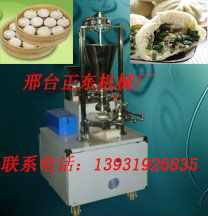 三變速包子機加工設備 包子機 包餡機